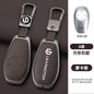 Zinc alloy+leather car remote key set, suitable for Leapmotor C16 C11 C10 C01 B10 T03 S01 car keychain key set chain accessories