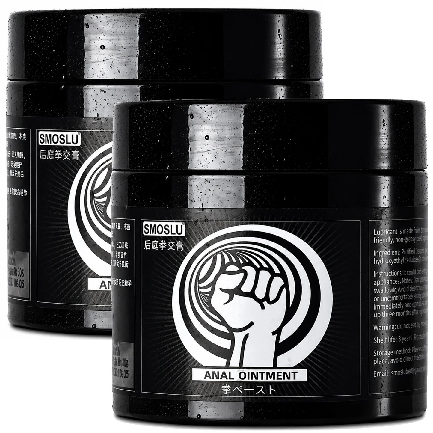 SMOSLU Sex Fist  for Men Anal cream lubrication  Anal Oil Gel Women Fisting Butt Lubrication Grease