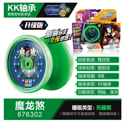 AULDEY Yoyo  blazing  Old style  yo-yo