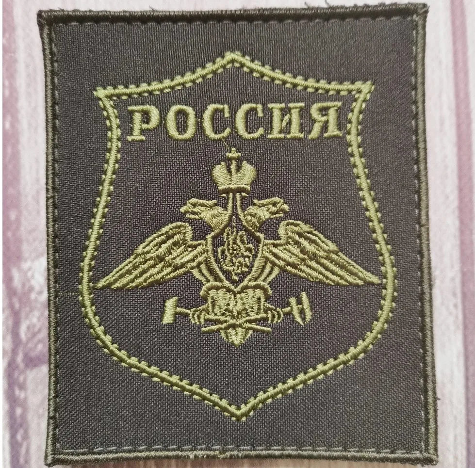 Beautifully Embroidered Russian Camouflage Combat Uniform Armband Rank Identification Badge