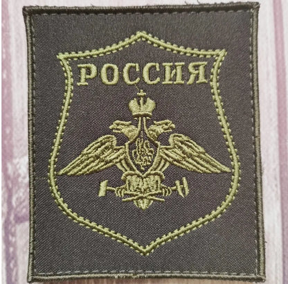 Beautifully Embroidered Russian Camouflage Combat Uniform Armband Rank Identification Badge