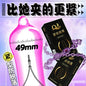 Small Size Condoms 10PCS Super Thin Lubricated Sex Toys 45mm Mini Size Ultra Tight Condoms for Adults Contraception Supplies 18+