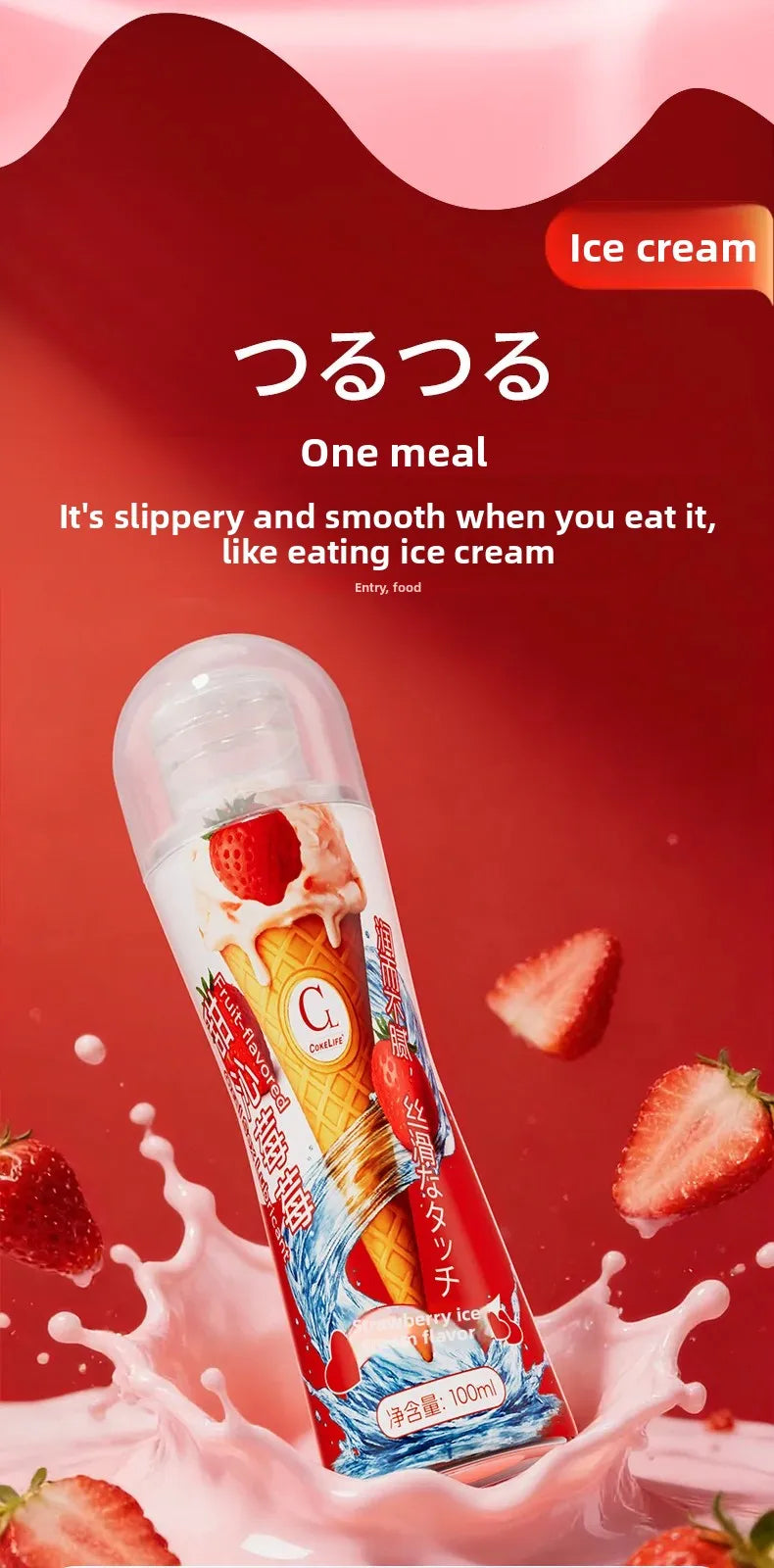 100ml Strawberry/Vanilla/Pineapple Sex Adult Ice Cream Flavored Smooth Sweet Slippery Oral Lubricant Non-sticky Safer Gel