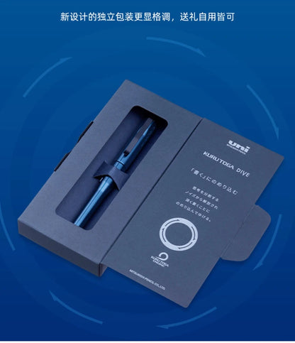 Japan Uni Kuru Toga DIVE Spin Mechanical Pencil M5-5000 Automatic Core/lead Self-revolving 0.5mm Advanced Drawing Art Stationery