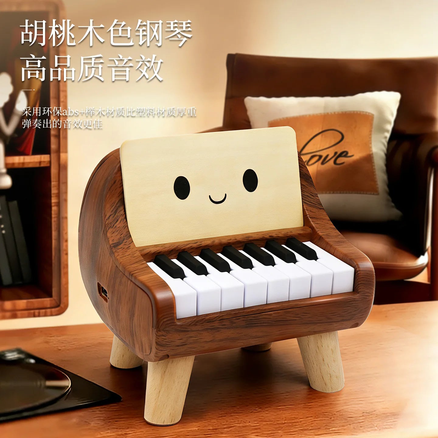 Mini Playable Electronic Piano Rechargeable Beech Wood ABS Desktop Ornament Birthday Valentine Friend Gift