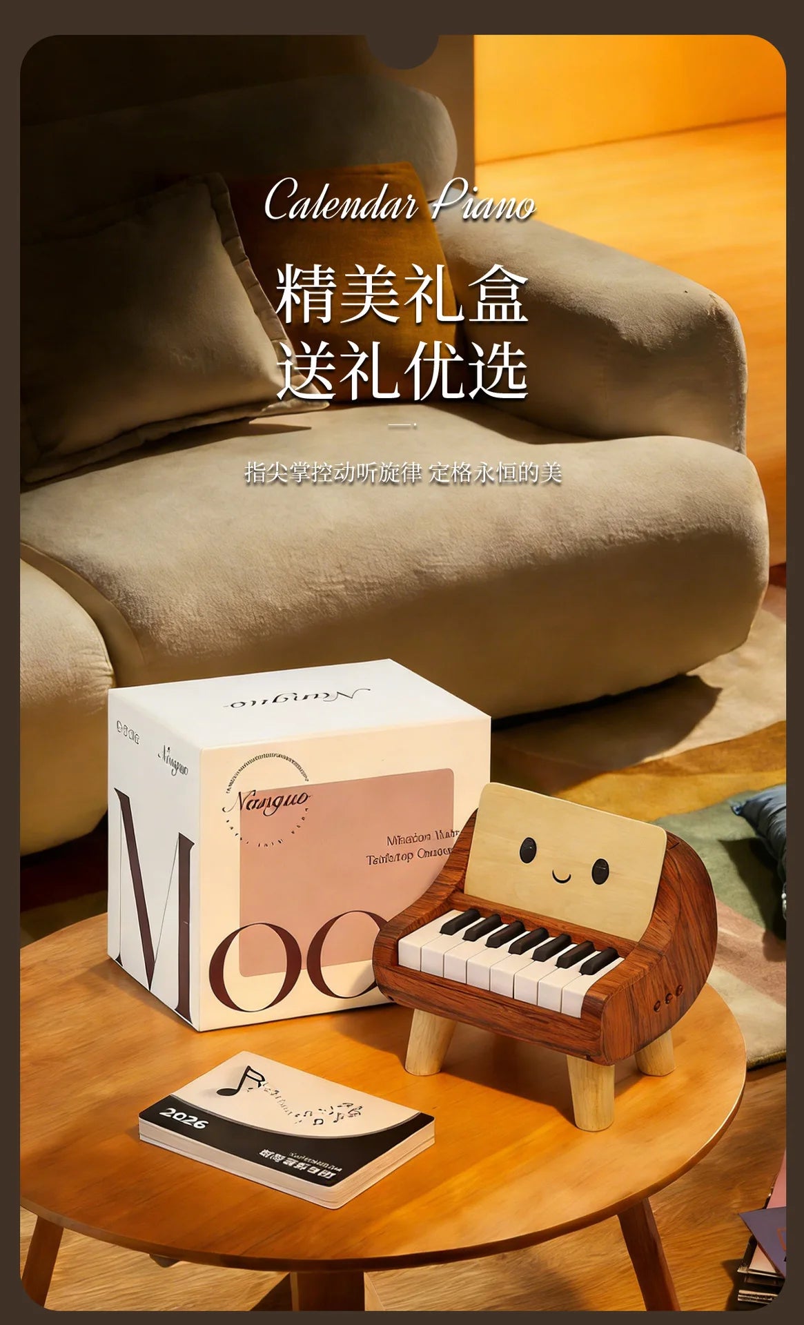 Mini Playable Electronic Piano Rechargeable Beech Wood ABS Desktop Ornament Birthday Valentine Friend Gift