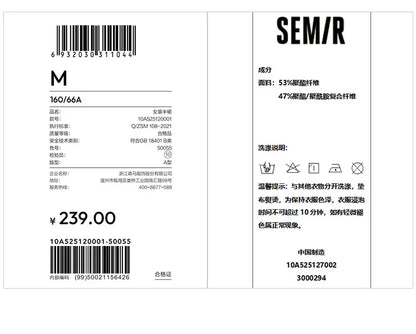 Semir Skirt Women's Solid Textured A-Line High Waist – Casual Long With Elastic Band Woman Clothing