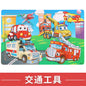 NEW Wooden 30pcs Puzzles Animal Dinosaur Cartoon Plane Puzzle Intellectual Building Block Toys for Gift