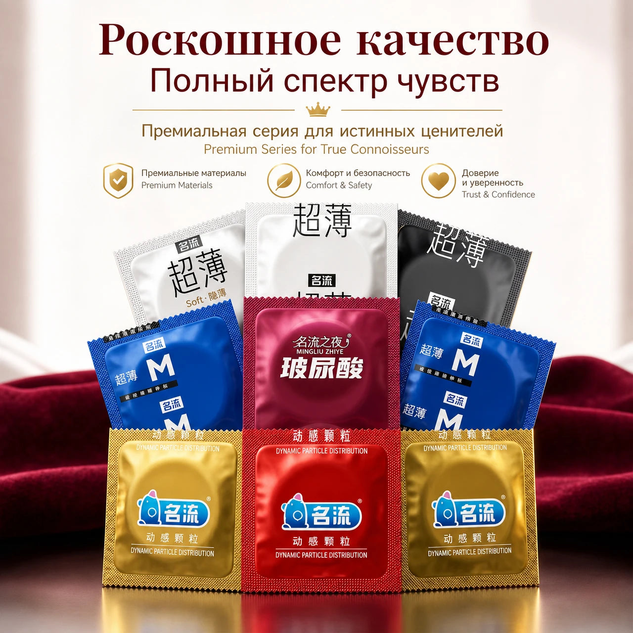 Condoms Random Surprise Mix - 10/20/30/40/50pcs Fashionable Latex Condoms for Men, Safe Protection, Mystery Night Adult Sex Toys