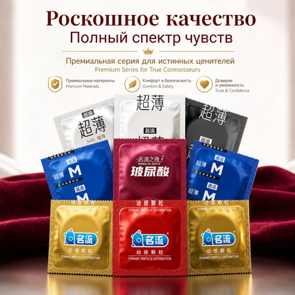 Condoms Random Surprise Mix - 10/20/30/40/50pcs Fashionable Latex Condoms for Men, Safe Protection, Mystery Night Adult Sex Toys