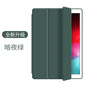 For iPad A16 A19 12th 11th 6th 5th Gen 9.7 Inch Air 1 2 Case for iPad Pro 9.7 2016 Air 5 4 11 10th 10.9 Mini 1 2 3 4 5 6 7 Case