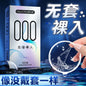 Small Size Condoms 10PCS Super Thin Lubricated Sex Toys 45mm Mini Size Ultra Tight Condoms for Adults Contraception Supplies 18+