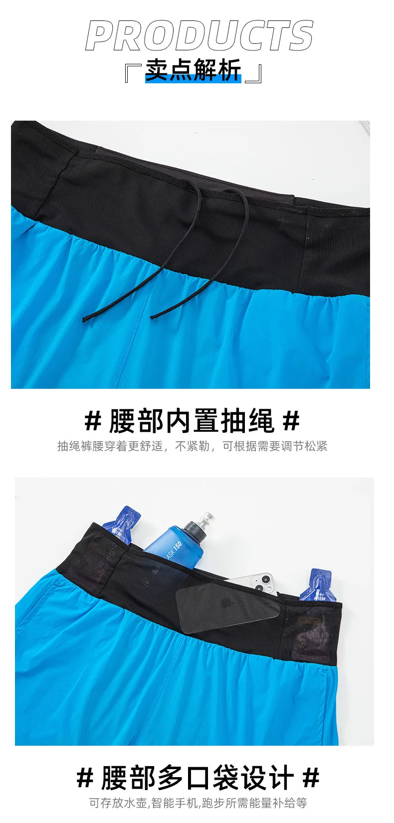 2 in 1 Trail Running Marathon Multifunctional Shorts Quick Dry Long Distance Training Sports Men Summer Lining With Waist bag