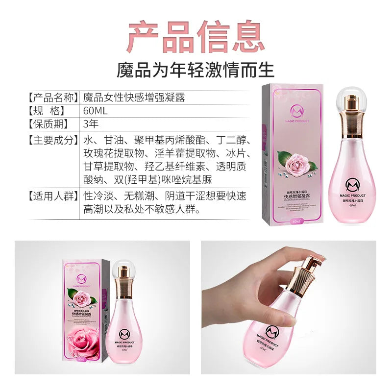 Pleasure Liquid 60ml Female Orgasm Spray for Women Only