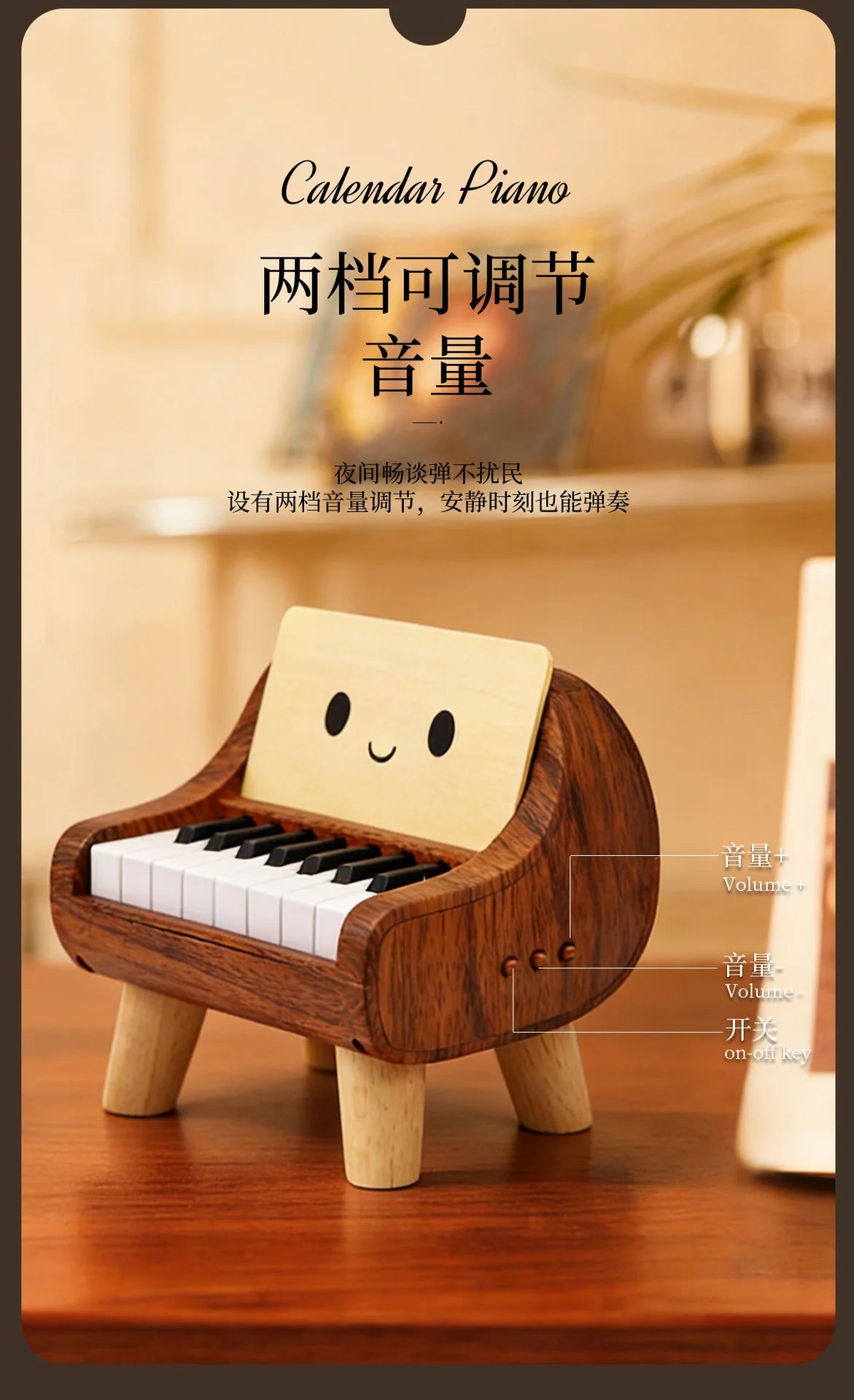 Mini Playable Electronic Piano Rechargeable Beech Wood ABS Desktop Ornament Birthday Valentine Friend Gift