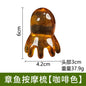 Resin Octopus Massage Comb Head Meridian Scraping Scalp Massage Brush Acupuncture SPA Gua Sha Massage Comb for Fatigue Relief