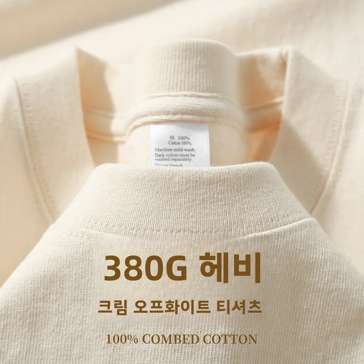 300g Cotton T Shirts Men Short Sleeved Heavyweight Summer Round Neck Loose Breathable Shirt for Men Women Basic Tee
