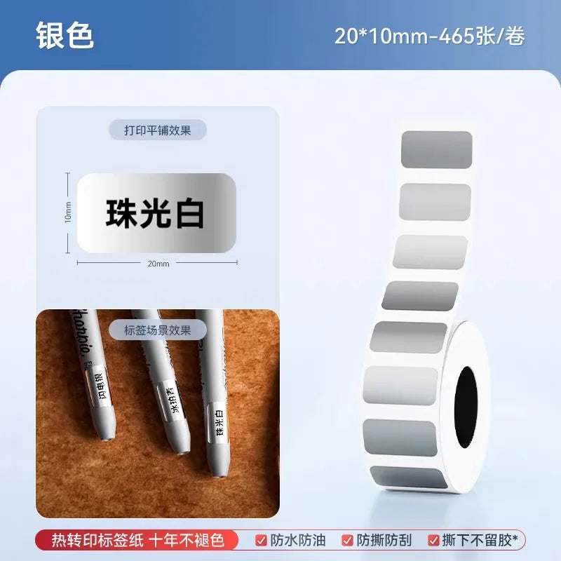 Niimbot M2/M3 Silver Label  Heat Transfer Print Paper Fixed Asset Sticker Office Equipment Laser Silver Self-adhesive