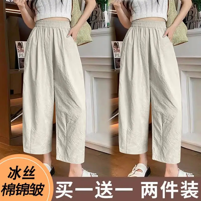 andma Sle Wide Leg Pants Nine Points Harlan Loose Fit Women's Summer Casual Trousers Two Pieces Set High Waist Elastic Wa...