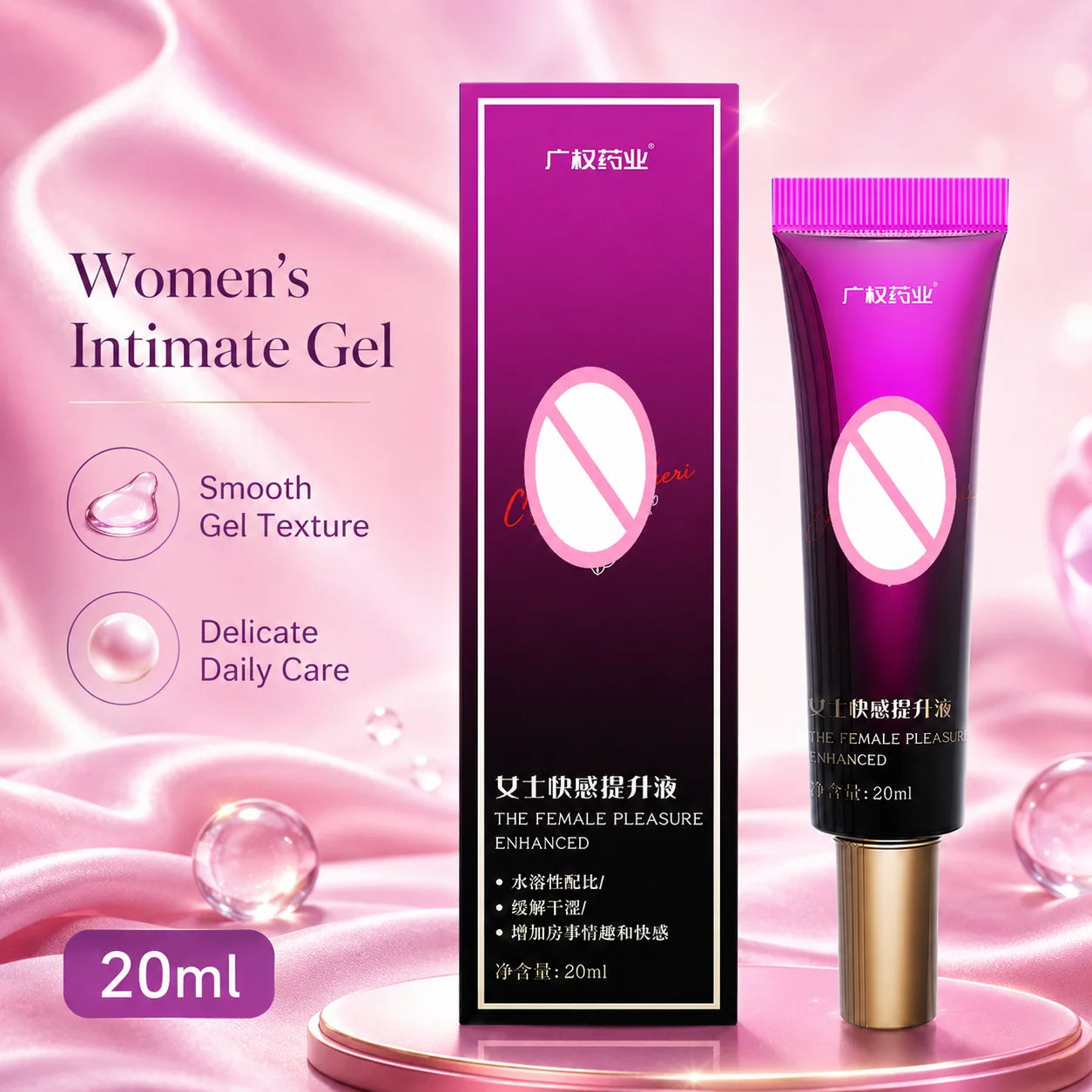 Women Intimate Care Gel 20ml Female Sensual Lubricant Smooth Personal Gel Adult Pleasure Intimate Moisturizing Product