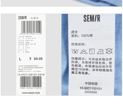 Semir Short Sleeve Men T-Shirt Cotton 2026 Summer New Man Clothing Thin And Versatile T Shirt Couples Solid Color Tops