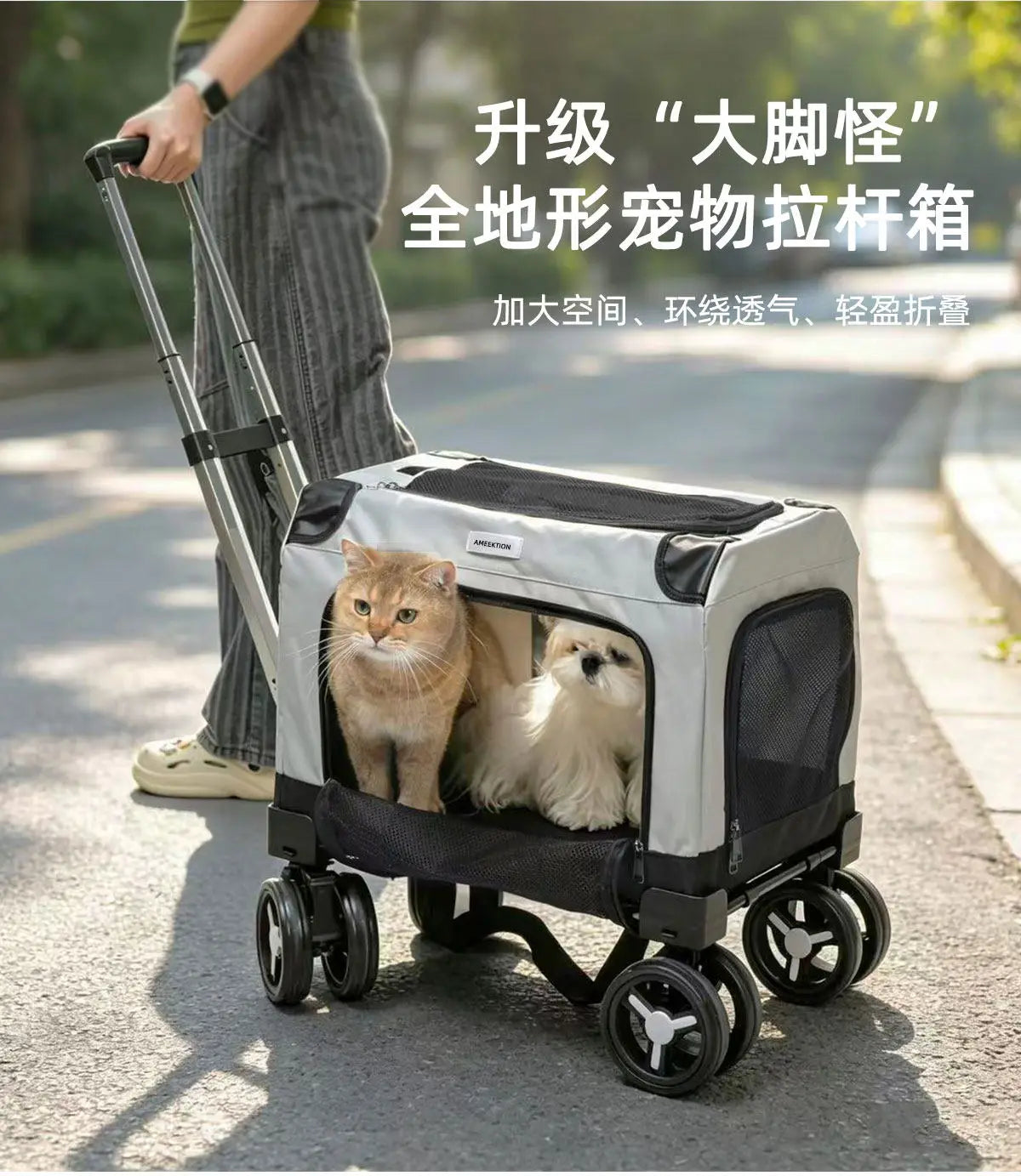 Large Wheel Breathable Pet Rolling Carrier Large Capacity Travel Bag For Two Cats Dogs Portable Car Pet Stroller