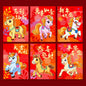 6Pcs 2026 Year Horse Zodiac Red Cash Envelopes, Chinese New Year Red Packets, Lucky Money Gift Bag