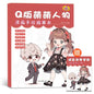 Anime Character Animal Line Art Drawing Book for Beginners 46 Pages Simple Hand-Drawn Outlines for Tracing & Practice Painting