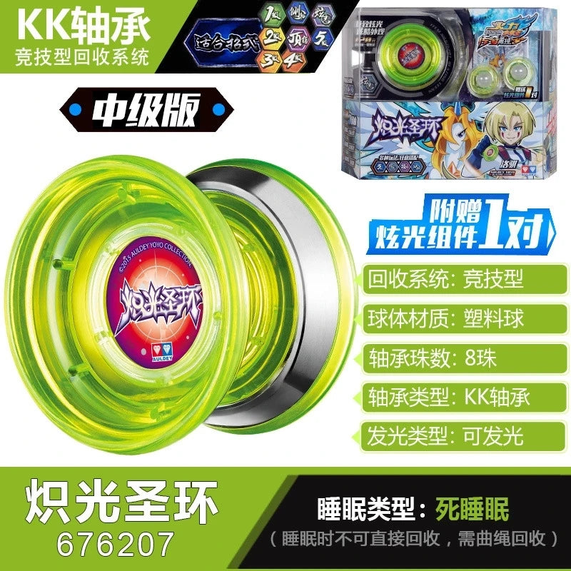 AULDEY Yoyo  blazing  Old style  yo-yo