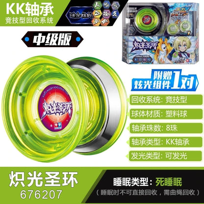 AULDEY Yoyo  blazing  Old style  yo-yo
