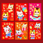 6Pcs 2026 Year Horse Zodiac Red Cash Envelopes, Chinese New Year Red Packets, Lucky Money Gift Bag