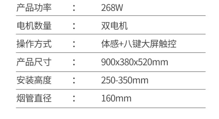 220V Haotaitai Double Motor Range Hood Kitchen Strong Suction Auto Clean Side Suction BBL