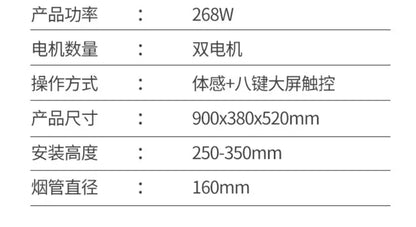 220V Haotaitai Double Motor Range Hood Kitchen Strong Suction Auto Clean Side Suction BBL