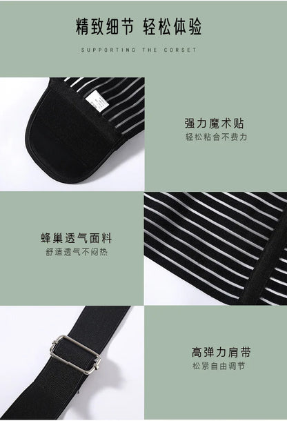Double Support Back Abdomen Brace Shoulder Strap Lumbar Adjustable Black M-XXL NewSpecial Abdominal Care Belt for Pregnant Women