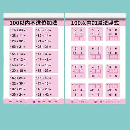 80 Pages Children Addition and Subtraction Book Learning Mathematics Textbook Handwritten Arithmetic Exercise Books for Kid 2-5