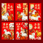 6Pcs 2026 Year Horse Zodiac Red Cash Envelopes, Chinese New Year Red Packets, Lucky Money Gift Bag