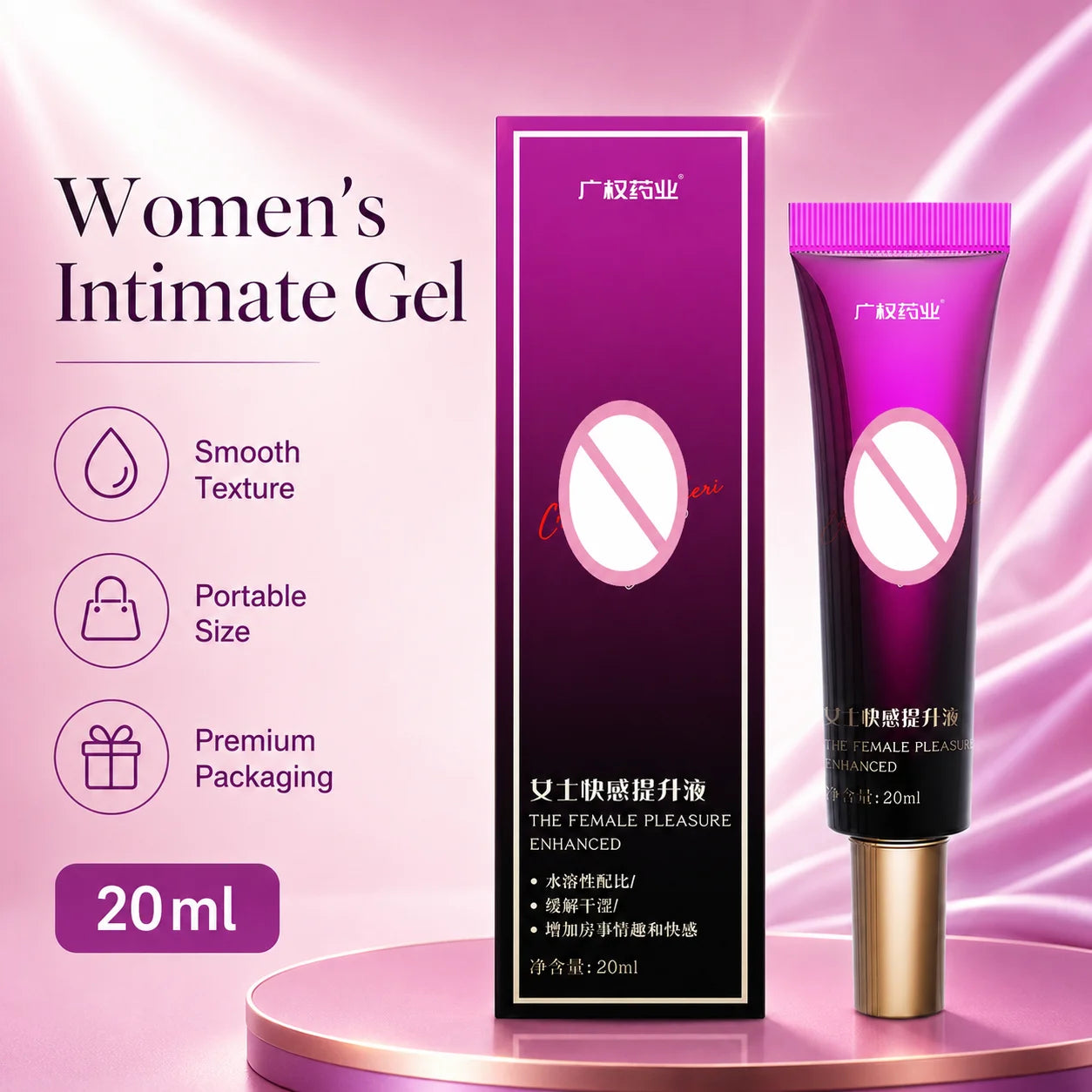 Women Intimate Care Gel 20ml Female Sensual Lubricant Smooth Personal Gel Adult Pleasure Intimate Moisturizing Product