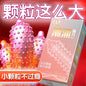 Time Prolong Condoms Granular Sex Toys Erotic for Men Delay Ejaculation Large Spikes Big Oil Sex Products High Sensitive Sexshop