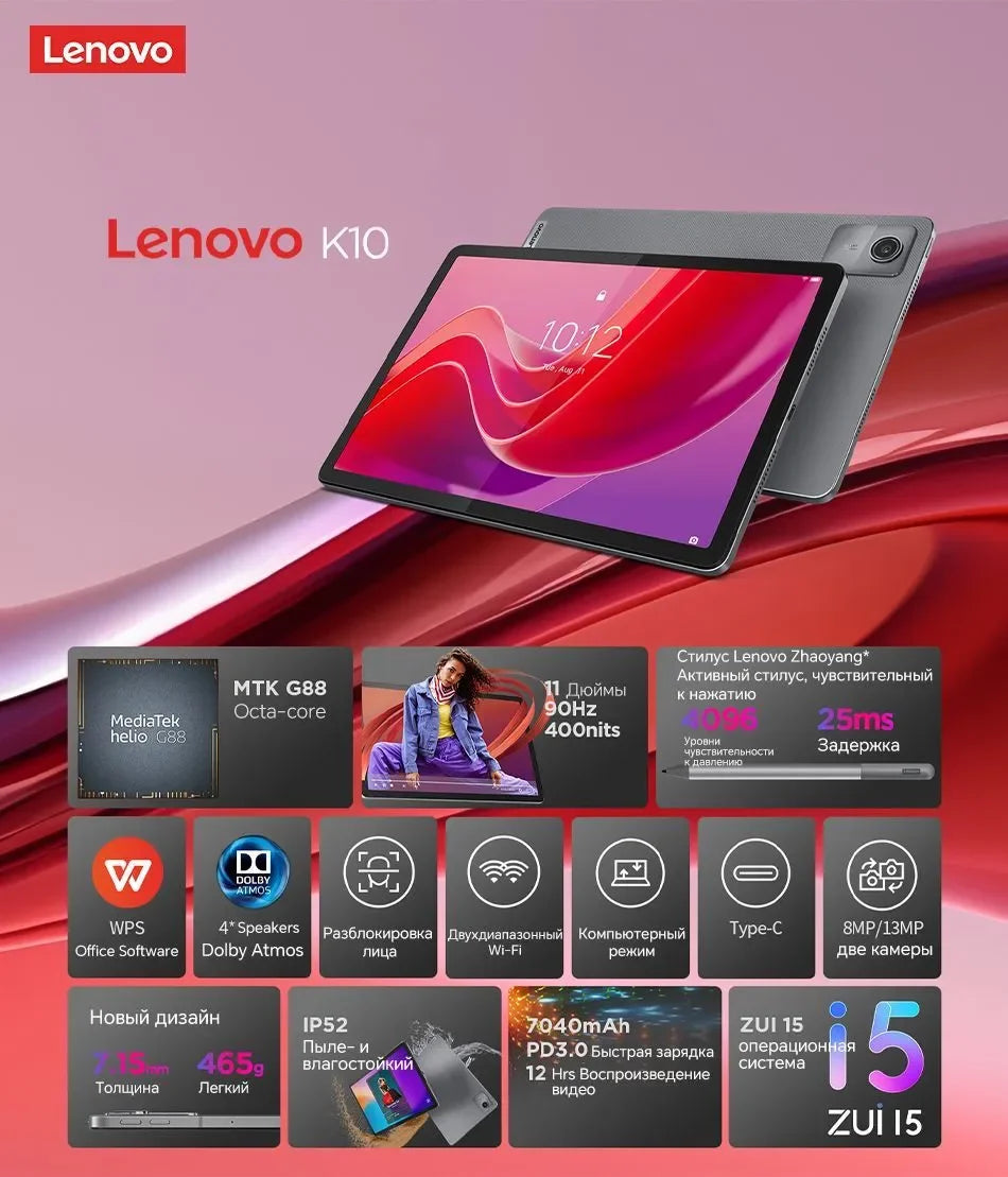 Global ROM Lenovo Tab M11 K10 11” 90Hz Display Android 13 L1 MediaTek Helio G88 8GB/128GB 7040mAh Battery 4G LTE Tablet 2025
