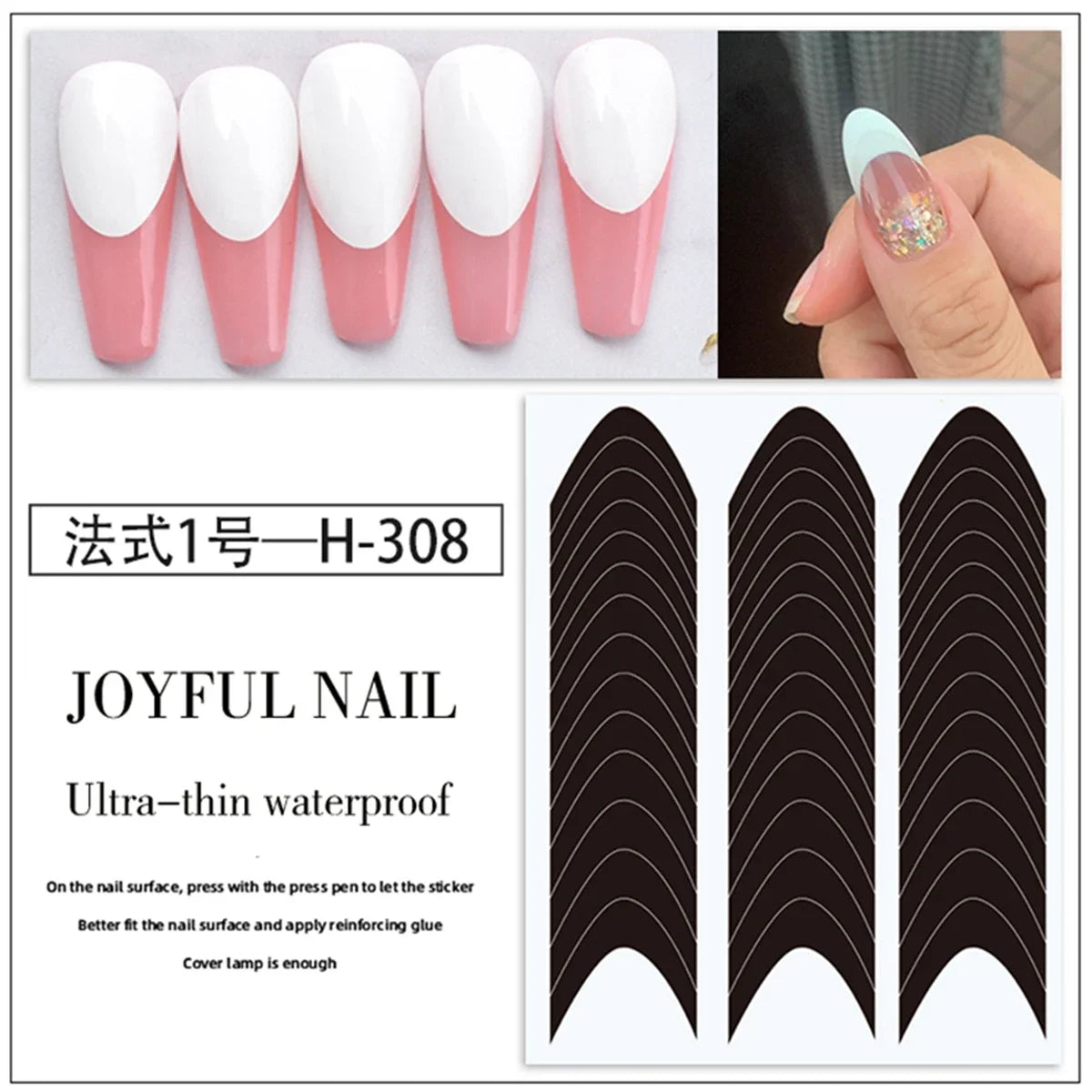 French Nail Art Sticker Crescent Smile Line French Pattern V-shaped Nail Decoration Decals