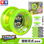 AULDEY Yoyo  blazing  Old style  yo-yo