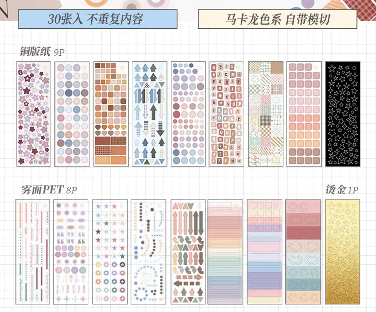 30/60 Pcs Multi material die-cutting Cartoon sticker book Kit Scrapbooking Stickers Decor Journal Supplies Aesthetics Stationery