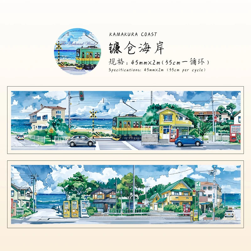 45mm * 2m Free Wind Series Retro Watercolor Landscape PET Stickers Creative Decor DIY Diary Scrapbook Collage Aesthetic Supplies