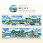 45mm * 2m Free Wind Series Retro Watercolor Landscape PET Stickers Creative Decor DIY Diary Scrapbook Collage Aesthetic Supplies