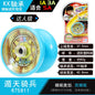 AULDEY Yoyo  blazing  Old style  yo-yo