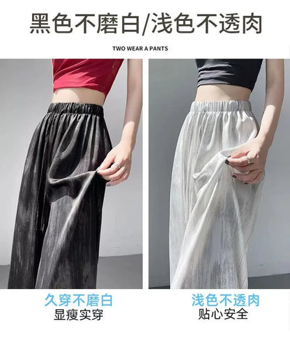 Summer Loose Straight Casual Draped Ice Silk Tie-Dye Wide-Leg Pants Grils Mosquito-proof Casual Trousers Women's Wide-leg Pants