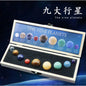 fashion good Natural Crystal 8 Planet 9 planet Ball Solar Sun System Rock Quartz Stone Healing Reiki Chakra Energy Sphere Galaxy