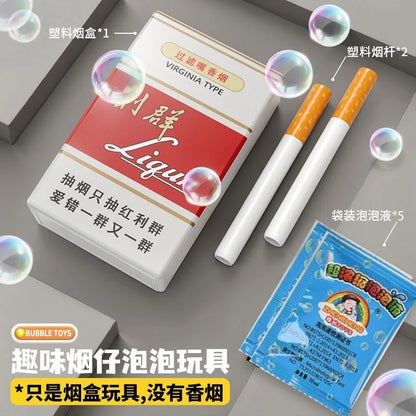 Funny Creative Cigarette Toy Case with Bubble Liquid Metal Smoking Stem Machine Outdoor Portable for Party/Small Gift