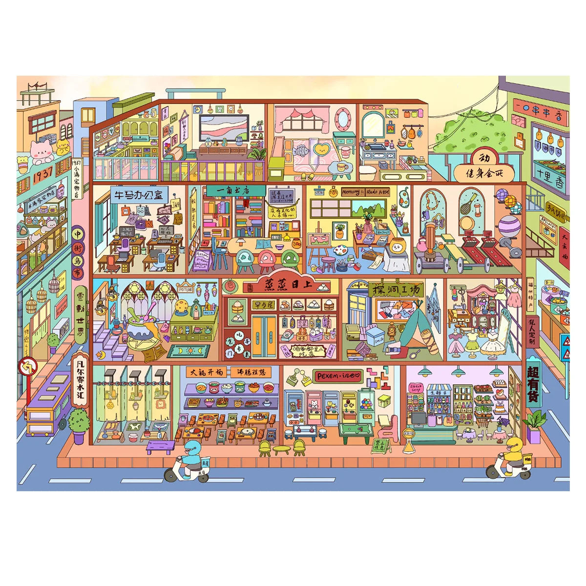 Kawaii the netherworld 3D the underwater world Landscape Sticker  DIY Pocket Cabin Scene Christmas gifts ﻿