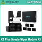 Creality K2 Plus Combo Mouth Wipe Strips K2 Plus Nozzle Wiper Assembly Original K2 Plus Accessories Nozzle Wiper Module Kit